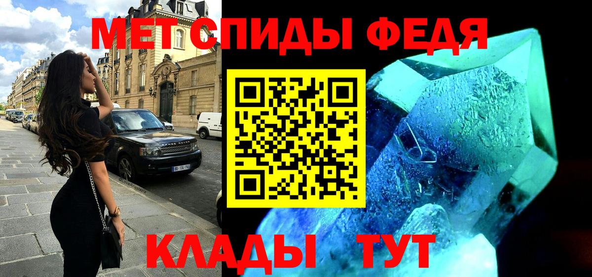 Елец  Amphetamine Premium  АМФЕТАМИН  АМФ  Вход с VPN 