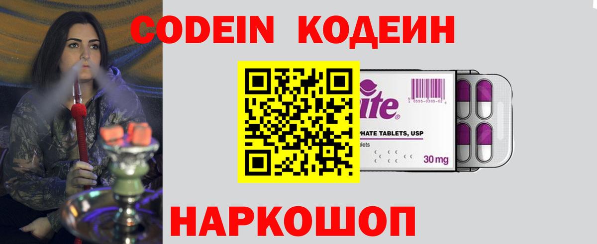 Кокаин  Елец  Вход с VPN  Кокаин  ЭКСТАЗИ  А ПВП СОЛЬ   Мефедрон кристаллы  Гашиш  МАРИХУАНА 