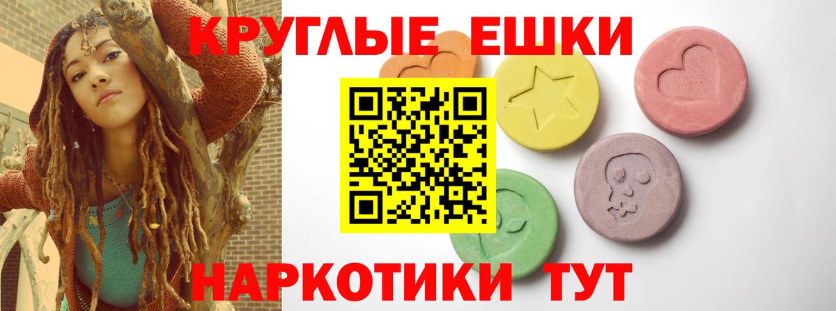 Елец  Ecstasy  Ecstasy MDMA  Вход с VPN  Ecstasy ешки 