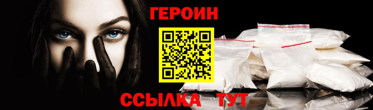 ТГК Елец