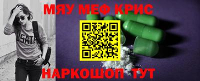 молекула духа Кумертау