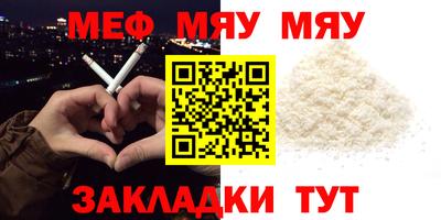 Альфа ПВП Краснознаменск