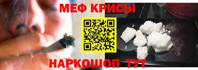 ешки Краснокаменск