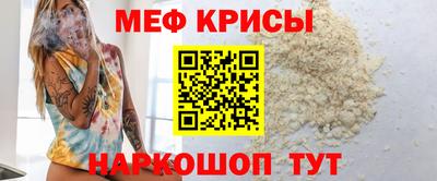 MDMA Кунгур