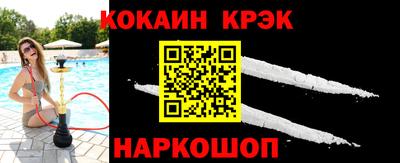 молекула духа Кумертау