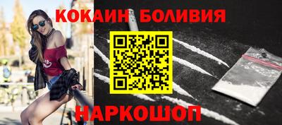 молекула духа Кумертау