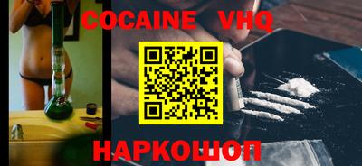 молекула духа Кумертау