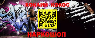 молекула духа Кумертау