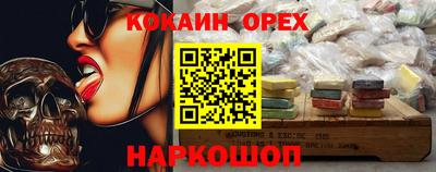 Альфа ПВП Краснознаменск