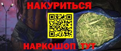 спиды Краснодар