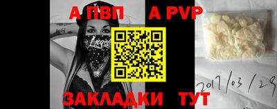 спиды Краснодар