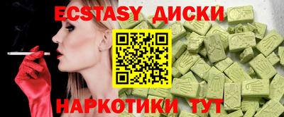 спиды Краснодар