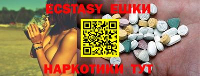ешки Краснокаменск