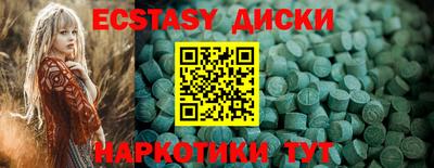 спиды Краснодар