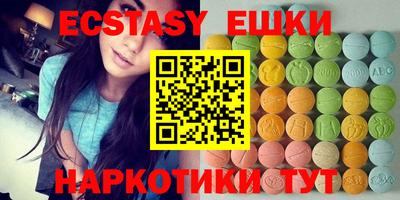 MDMA Кунгур