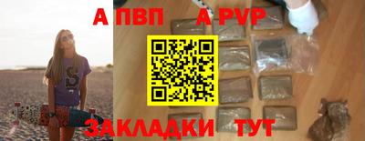 Альфа ПВП Краснознаменск