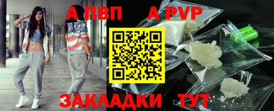 молекула духа Кумертау