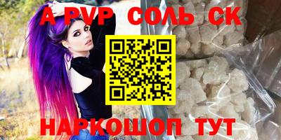 спиды Краснодар