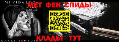 молекула духа Кумертау