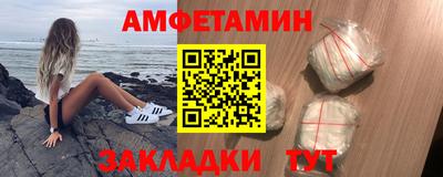 ешки Краснокаменск