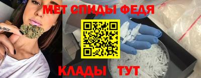 молекула духа Кумертау