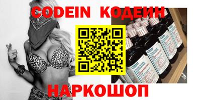 молекула духа Кумертау