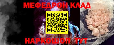 MDMA Кунгур