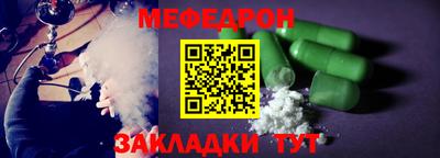 ешки Краснокаменск