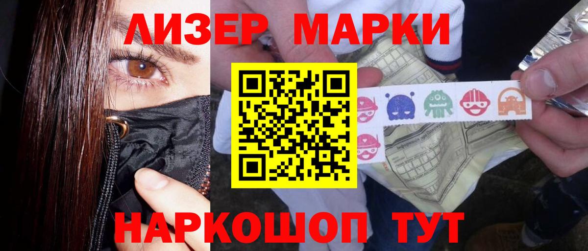 Лсд 25 экстази ecstasy  ЛСД экстази  Елец  Вход с VPN  ЛСД экстази кислота 