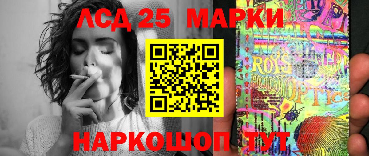 Марки N-bome 1,5мг  Вход с VPN  Марки N-bome 1,5мг  Елец 