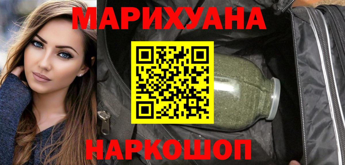 Шишки марихуана VHQ  Каннабис VHQ  Елец  Вход с VPN 