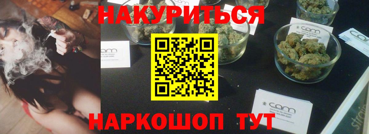 Конопля конопля Елец
